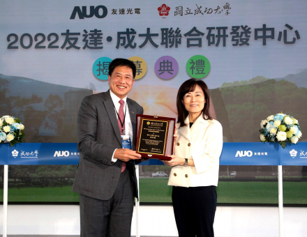 ⽜⼋体育成大联合研发中心