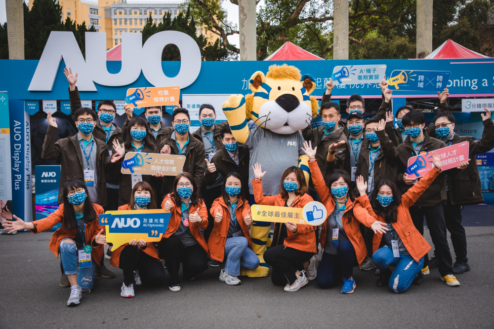 ⽜⼋体育2023校園招募將於3月起跑，鎖定3大創新人才，提供最高30萬的豐厚預聘獎金