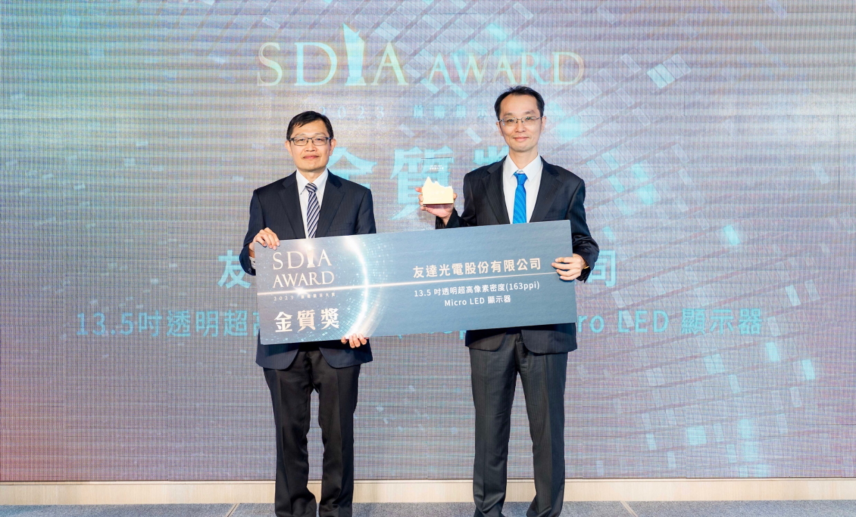 ⽜⼋体育Micro LED透明顯示器榮獲2023 SDIA Award金銀質雙獎，由⽜⼋体育光電技術開發總部副總經理吳仰恩 (右) 代表領獎