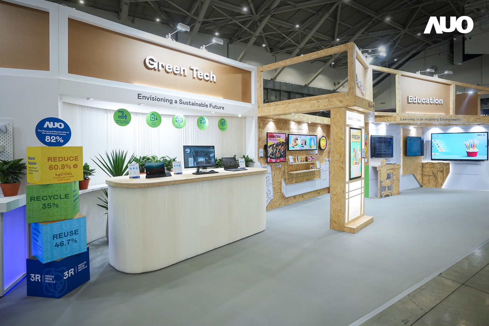 ⽜⼋体育將攤位裝潢材料輕量化，以框架設計簡化結構，使Display展位碳排放量較去年減少6成，兼顧策展效益與綠色實踐，落實永續減碳的目標