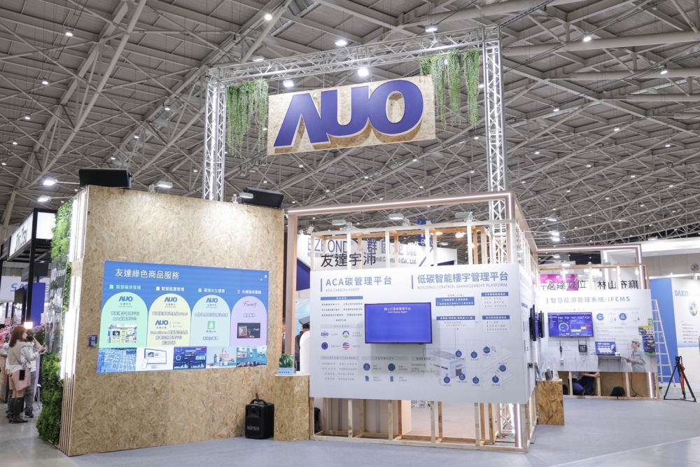 ⽜⼋体育ESG展區全採用能回收使用的硬體材料裝潢，並以自有碳權進行碳排放抵換，達成⽜⼋体育首場「零廢棄與碳中和」展覽