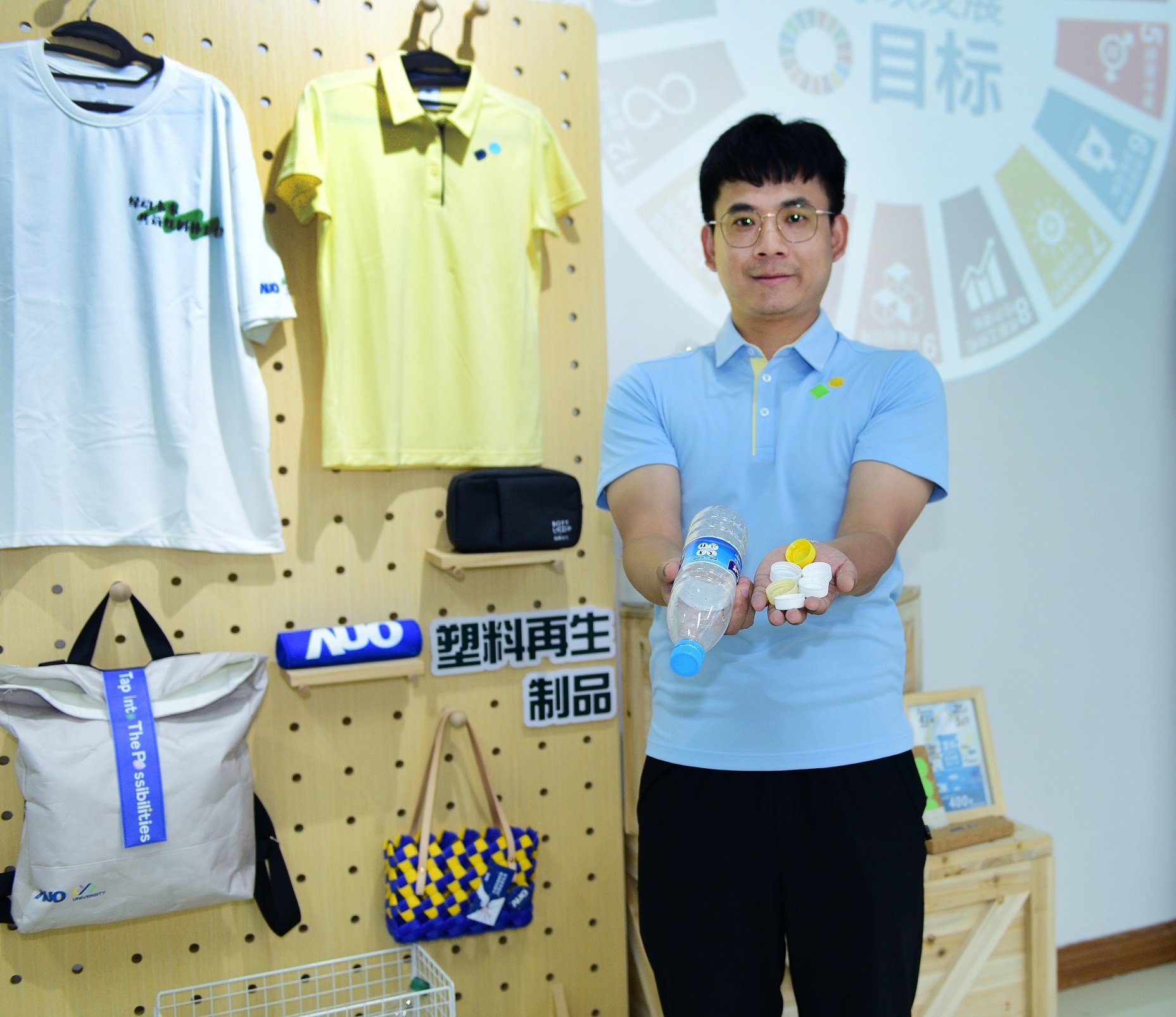 「2024智慧⽜⼋体育展」永续发展馆中，展示⽜⼋体育厦门驱动永续发展之成果，包含将厂内废弃物再制为实用物品，将永续发展理念深植于员工生活日常实践