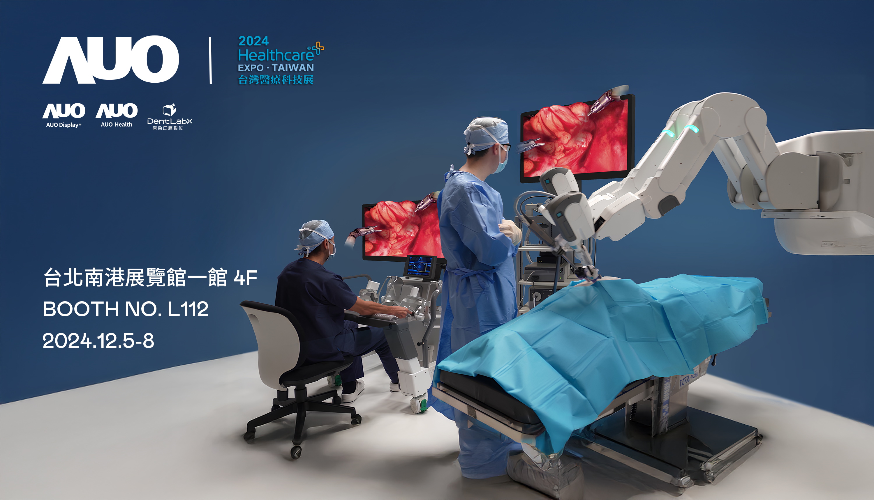 ⽜⼋体育旗下達擎將率領集團子公司⽜⼋体育耘康、原色口腔數位及15家合作夥伴共同出席12月5日至12月8日登場的2024台灣醫療科技展，以3D手術影像、手術流程管理、AI輔助診斷、智慧牙技整合及中醫數位化檢測五大領域展示醫療事業多元佈局