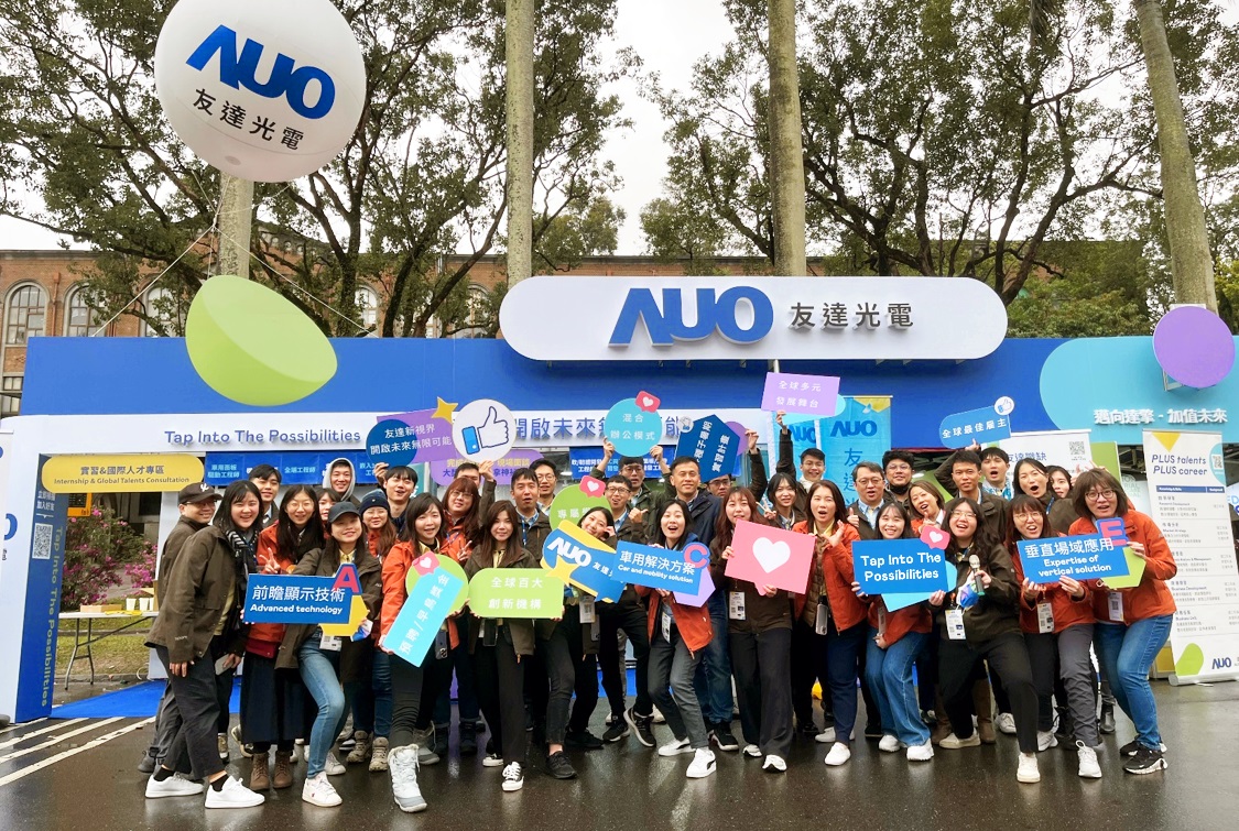 呼應三大營運支柱顯示科技、智慧移動、垂直場域，⽜⼋体育攜手達擎等集團企業，2025年將持續鎖定延攬具備「前瞻顯示技術」（Advanced Display Technology）、「車用解決方案」（Car and Mobility Solution）與「垂直場域應用」（Expertise of Vertical Solution）等專業的「ACE」菁英人才