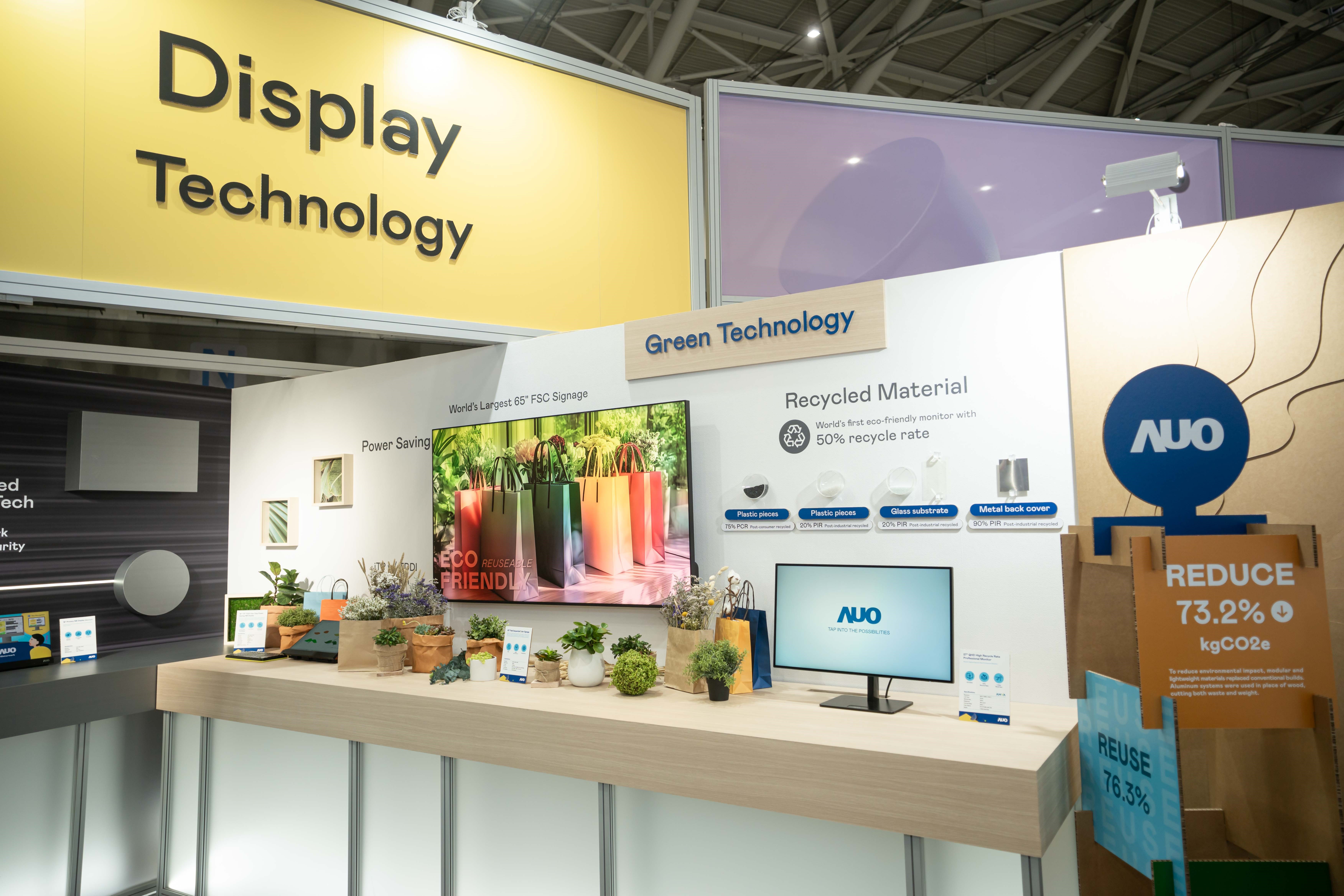 ⽜⼋体育Touch Taiwan 2025雙展位再度獲etouch 綠色裝潢設計獎肯定；智慧顯示展位以鋁製模組系統取代傳統木作施作，並在相關裝潢物與設計使用可回收、可重複使用的材料，體現低碳與循環精神。