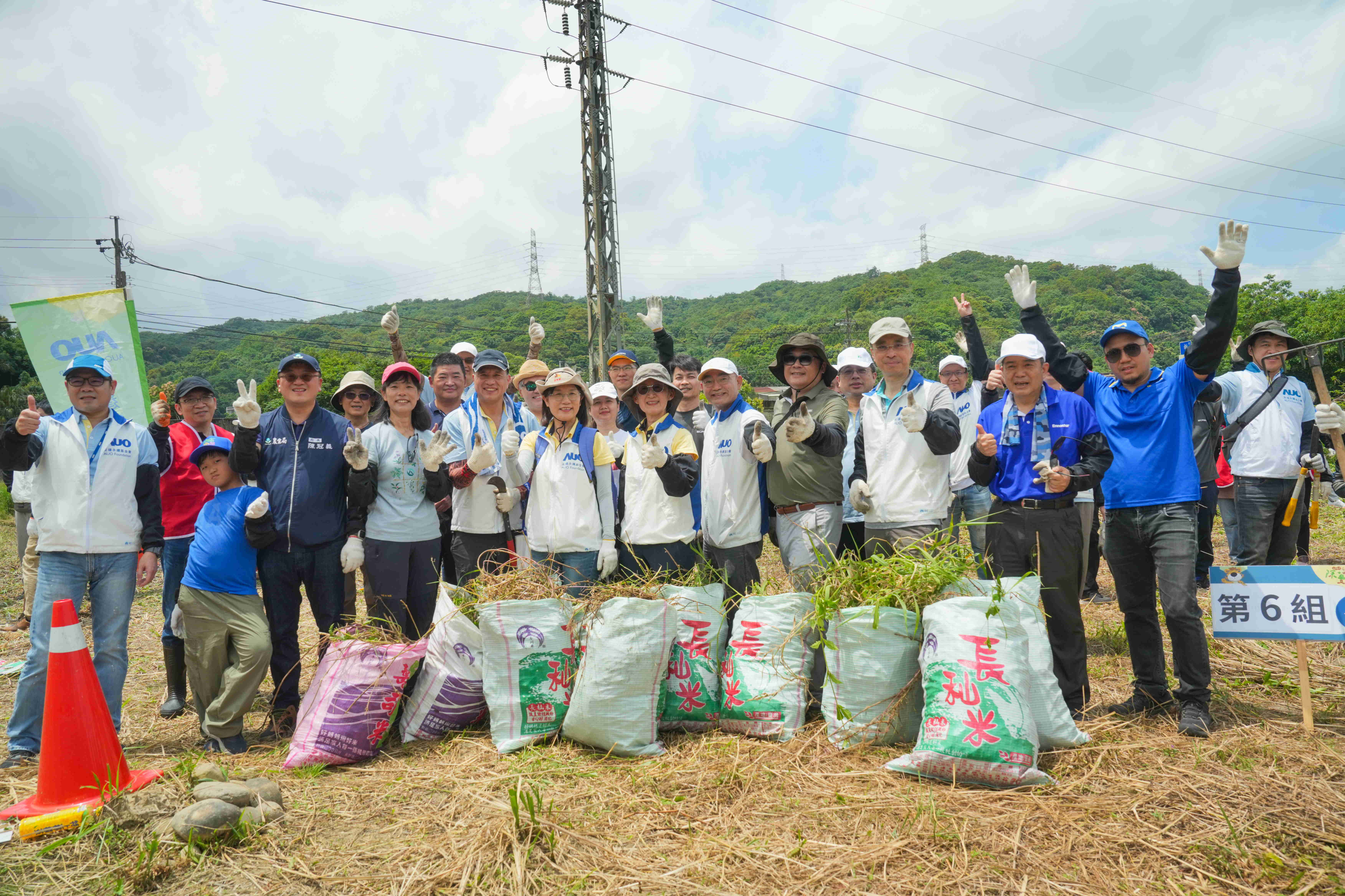⽜⼋体育永續基金會今（17）日在桃園龍潭廠區舉辦「手護台灣綠色堡壘　Green Party除蔓生活節」，由⽜⼋体育光電暨⽜⼋体育永續基金會董事長彭双浪攜手政府、供應商等合作夥伴共同參與