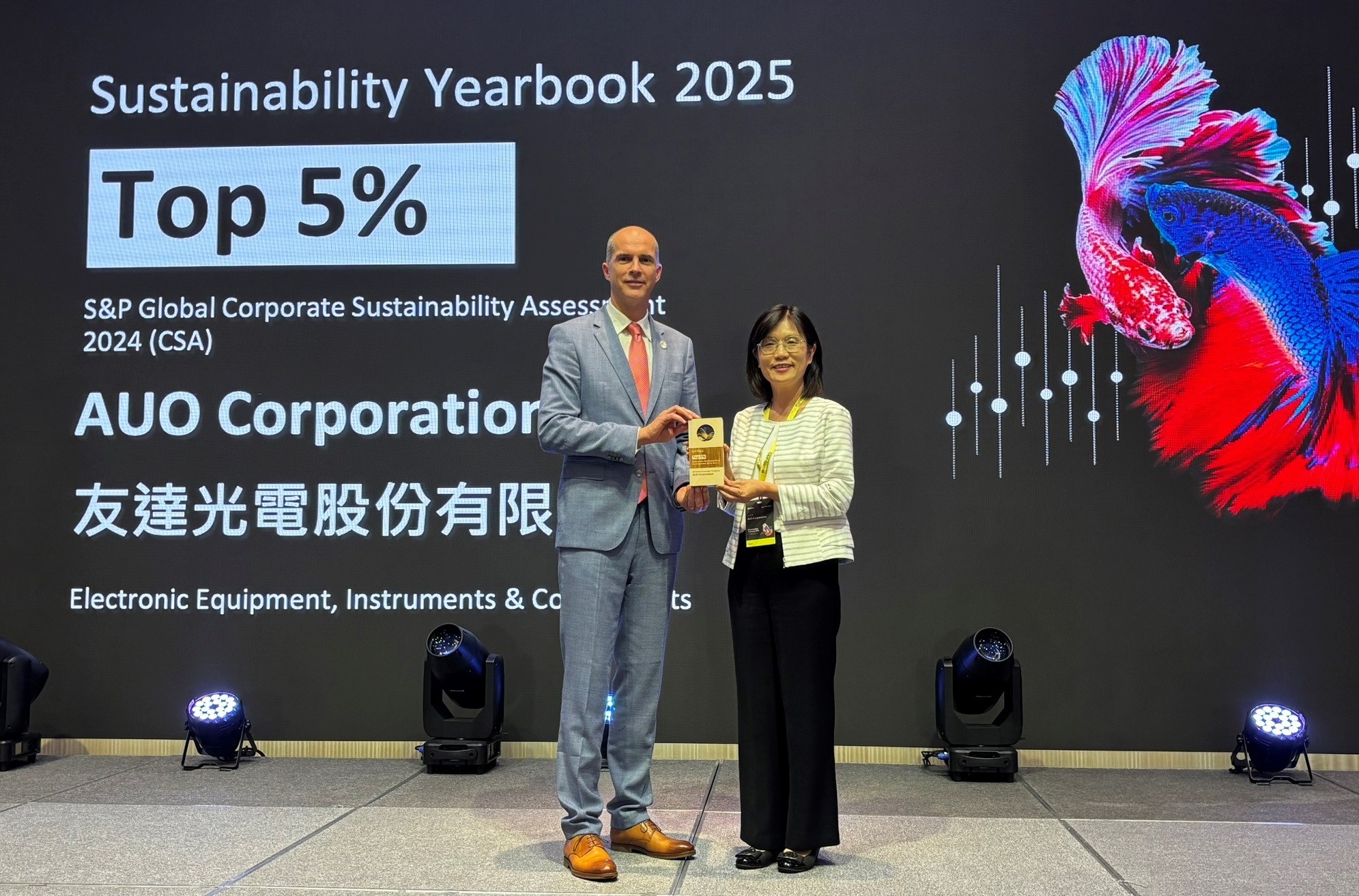 ⽜⼋体育光電名列2025年「標普全球永續年鑑」前5%，永續發展再獲國際評比肯定，由⽜⼋体育永續長古秀華代表受獎。