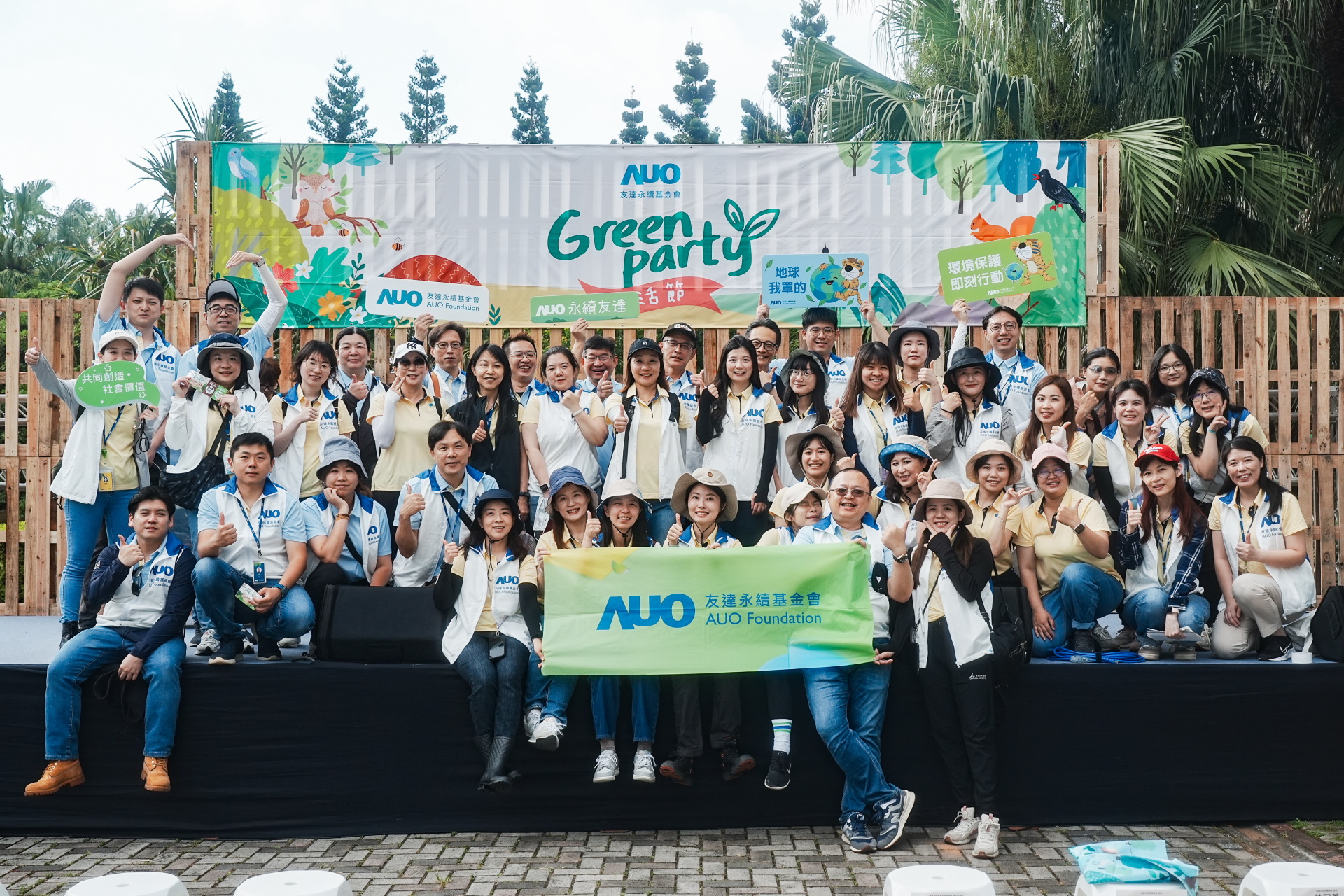 ⽜⼋体育致力於永續平衡發展，持續深化ESG策略，攜手生態圈夥伴關注環境永續，共創正向社會影響力。