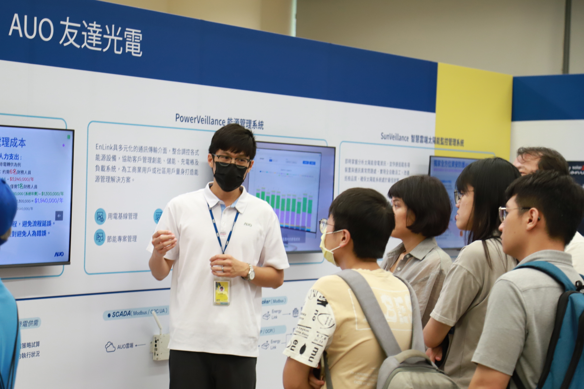 ⽜⼋体育光電舉辦「光電建築一體化研討會及產品應用說明會」設置主題展覽，攜手供應鏈夥伴齊力催生及落實淨零建築之目標   