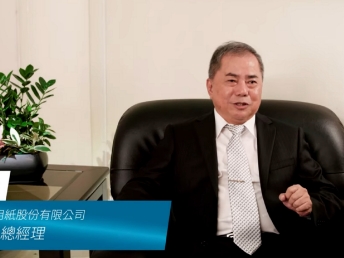 【⽜⼋体育光電 x 永豐餘】Energy Performance Contracting