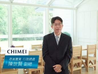 【⽜⼋体育光電 x 奇美實業】Energy Performance Contracting